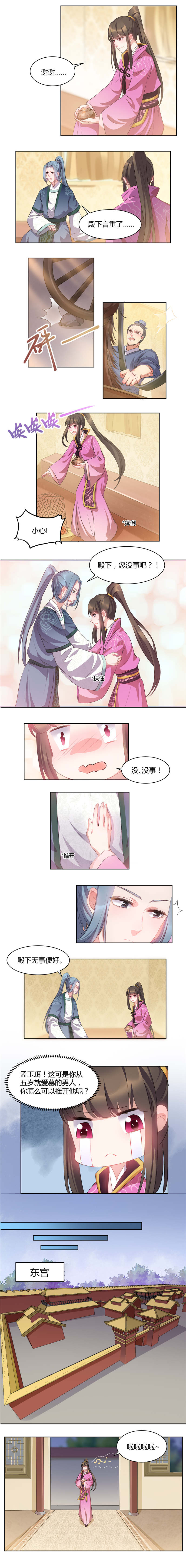 第41话0