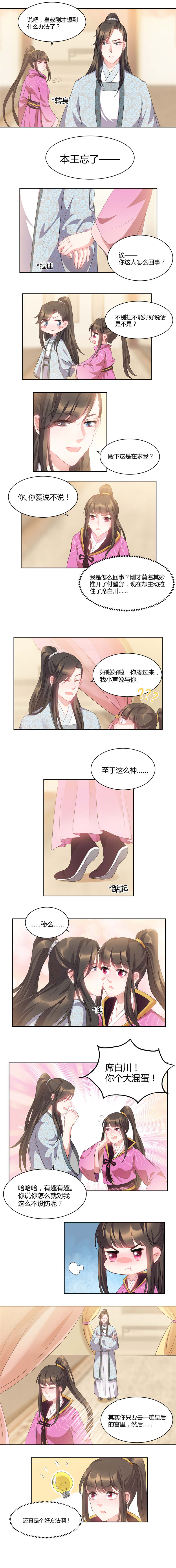 第41话1