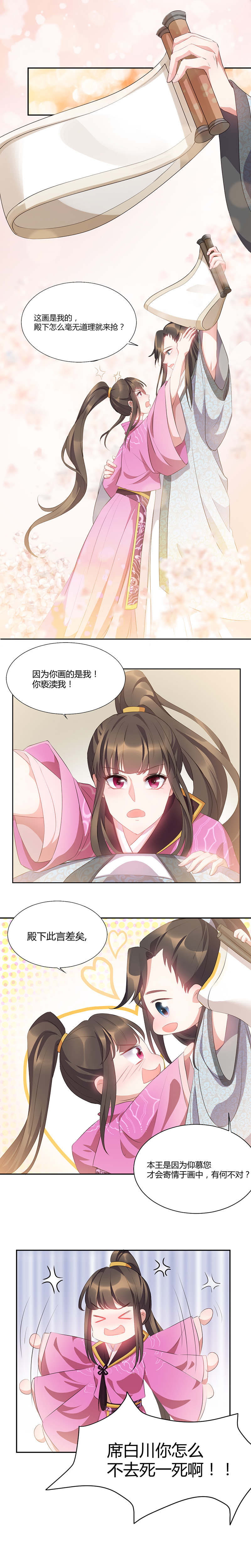 第40话0