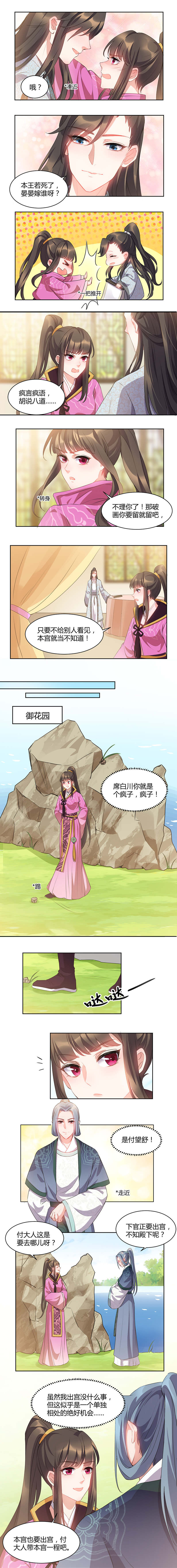 第40话1