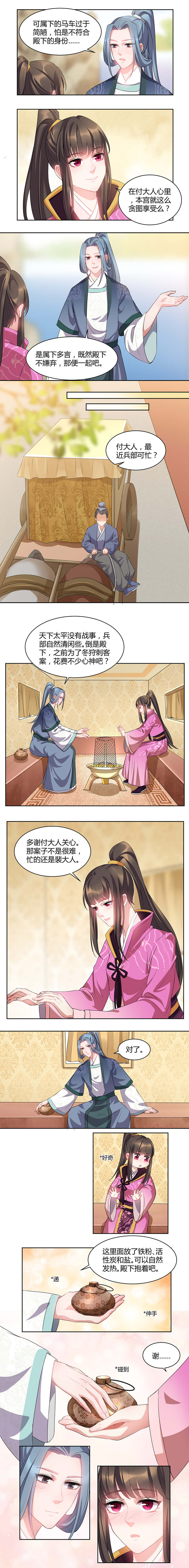 第40话2