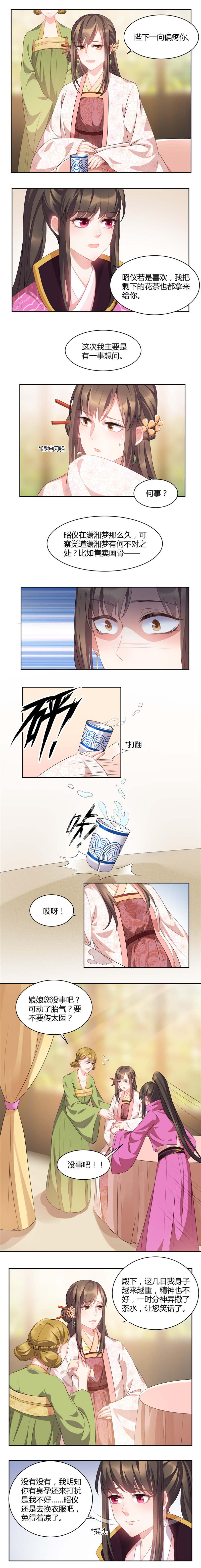 第39话1