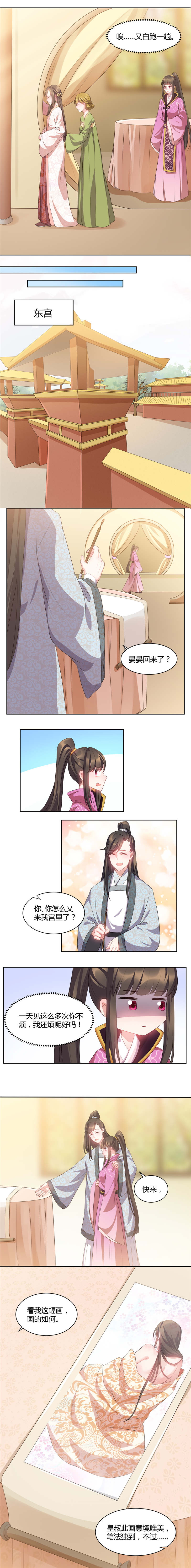 第39话2