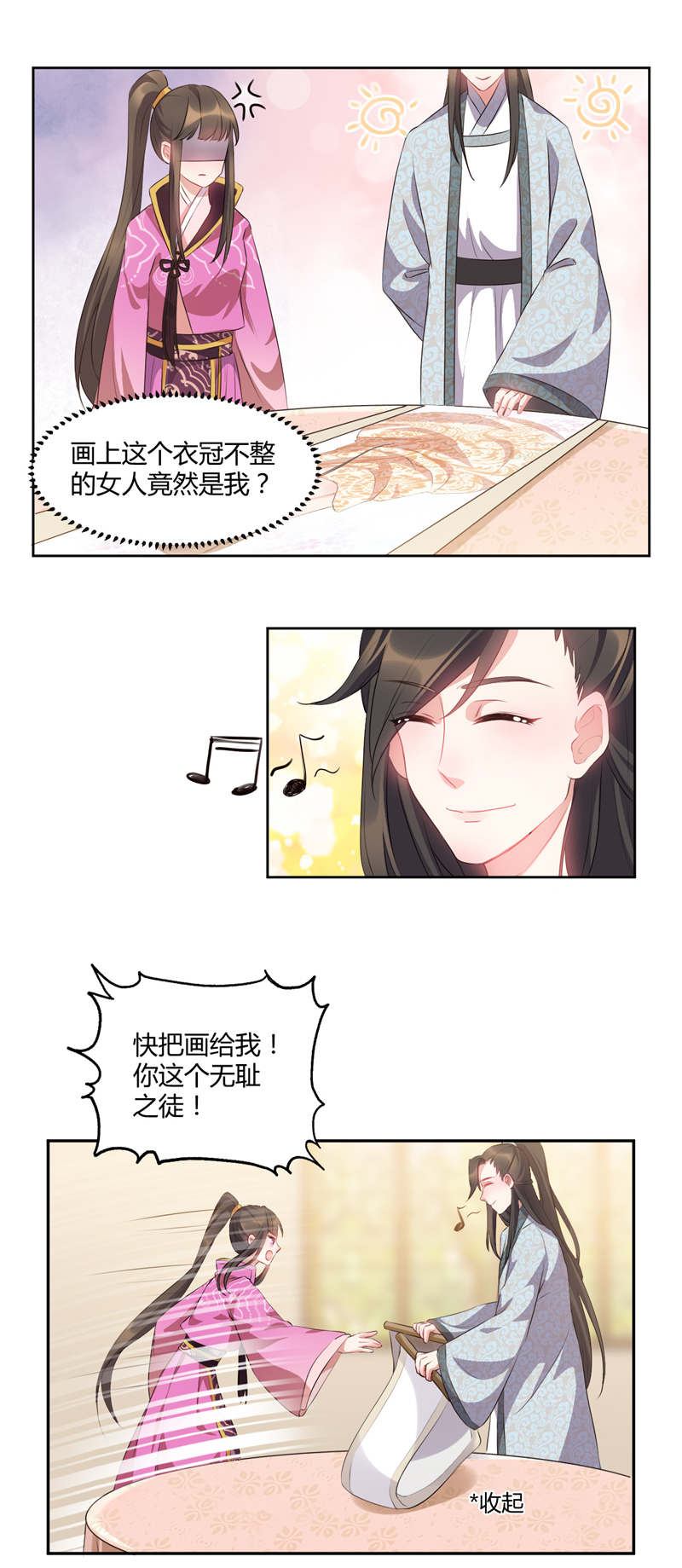 第39话3