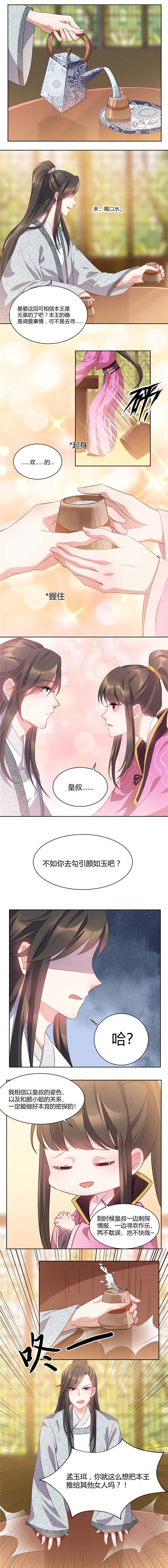 第38话1