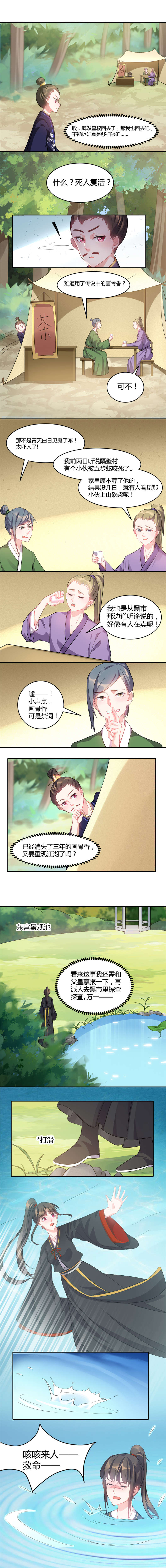 第36话0