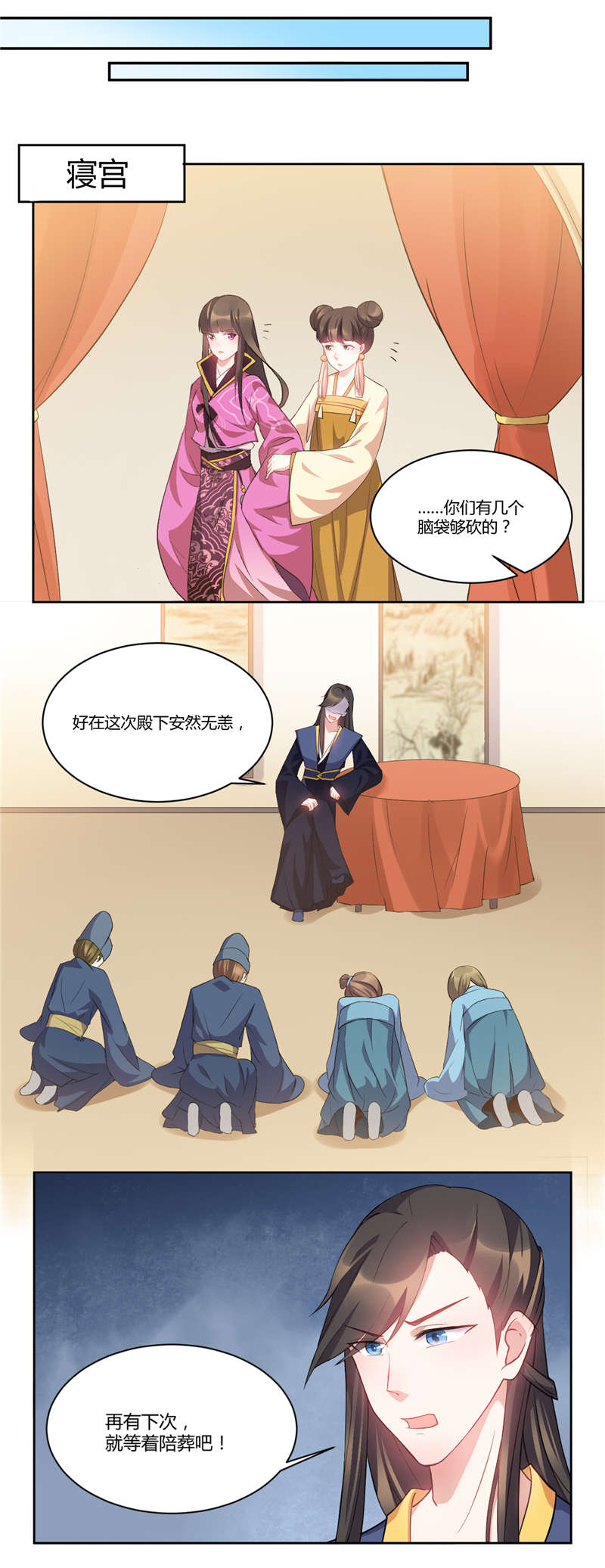 第36话2