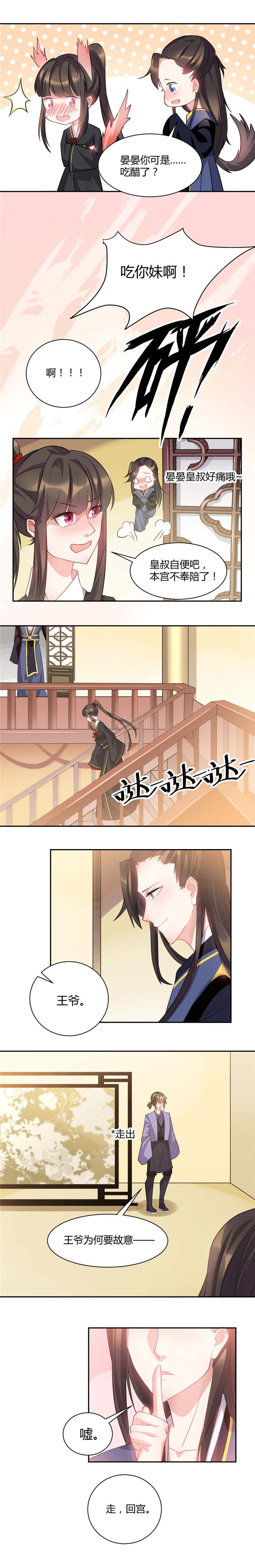 第34话0