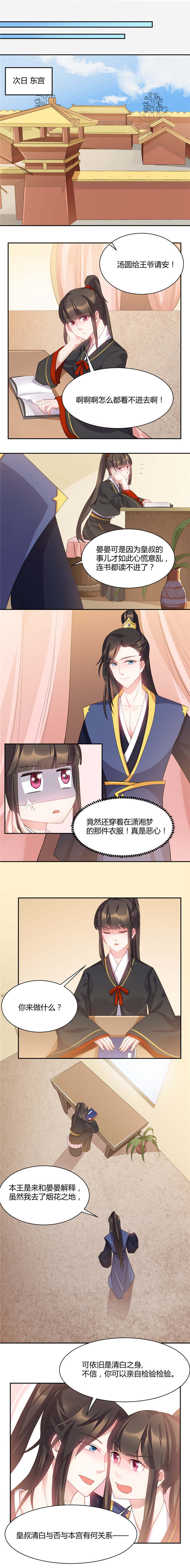 第34话1
