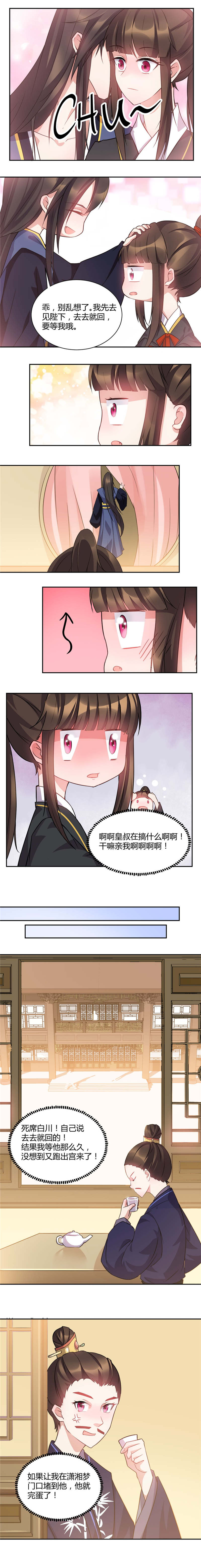 第34话2