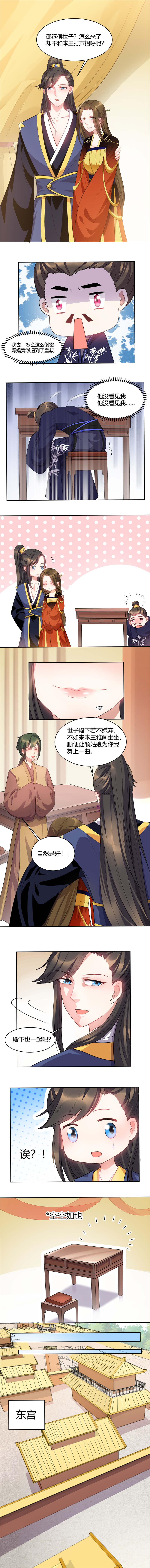 第32话0
