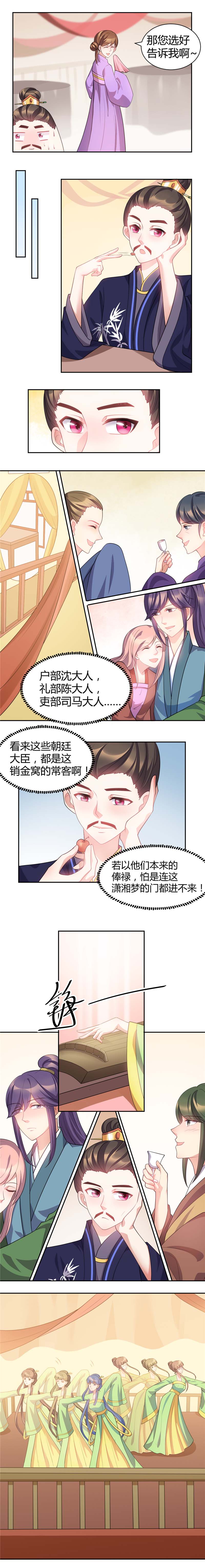 第30话2