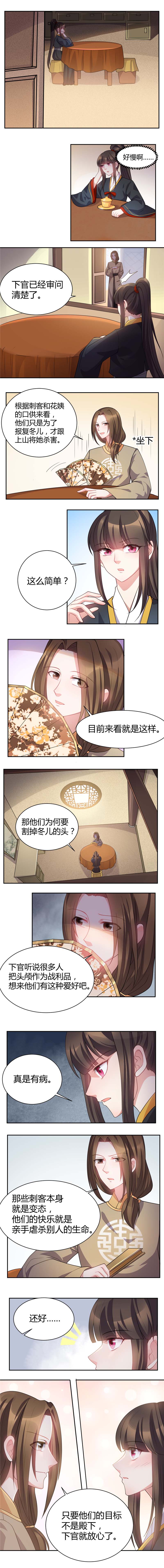 第29话0