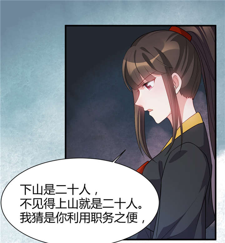第28话0