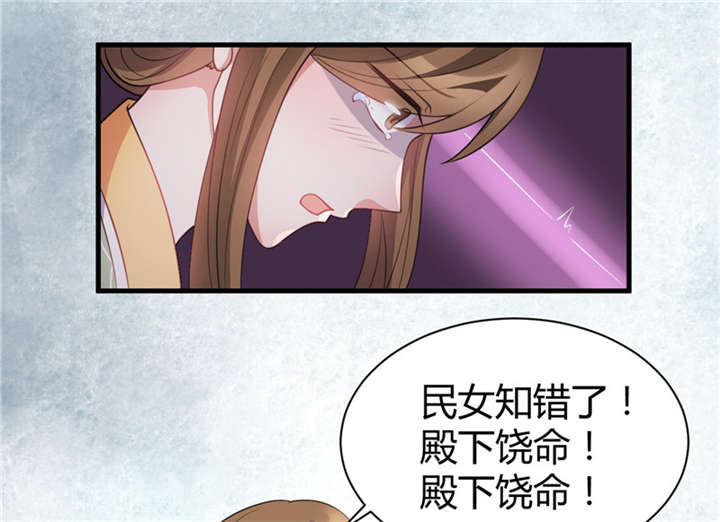 第28话2
