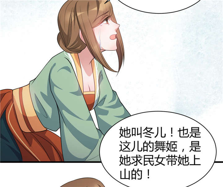 第28话3