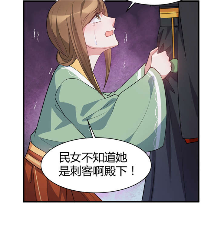 第28话4