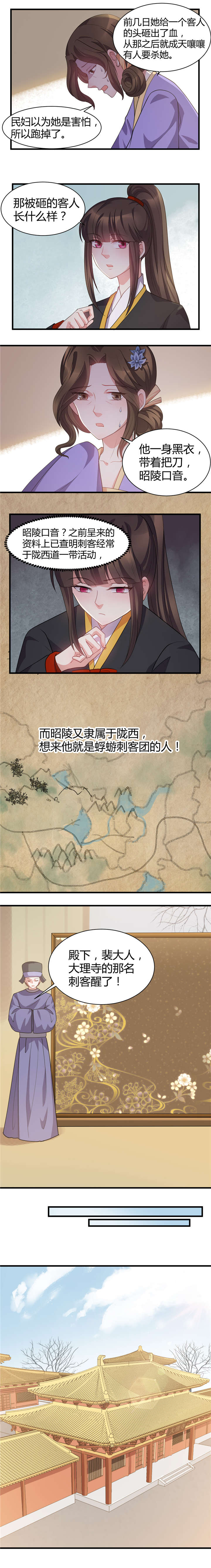 第28话9