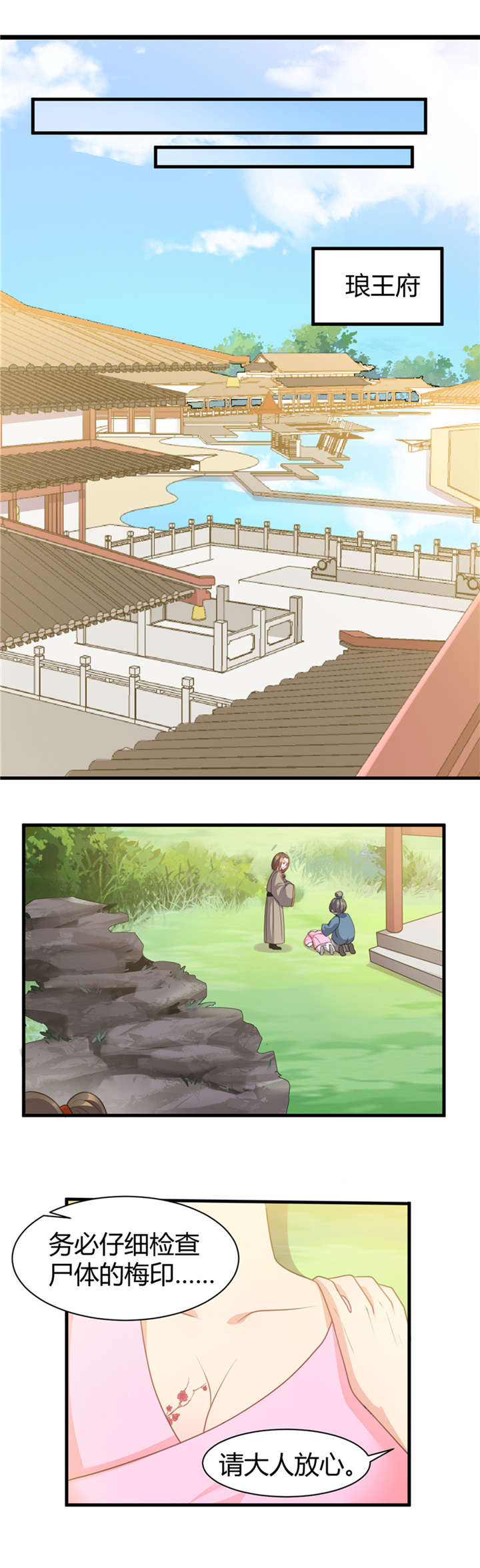 第26话0