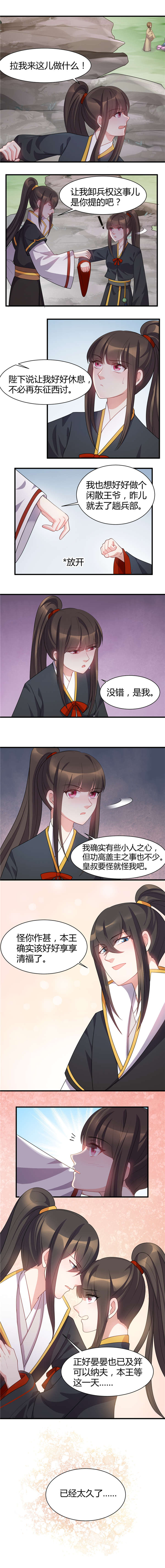 第26话1