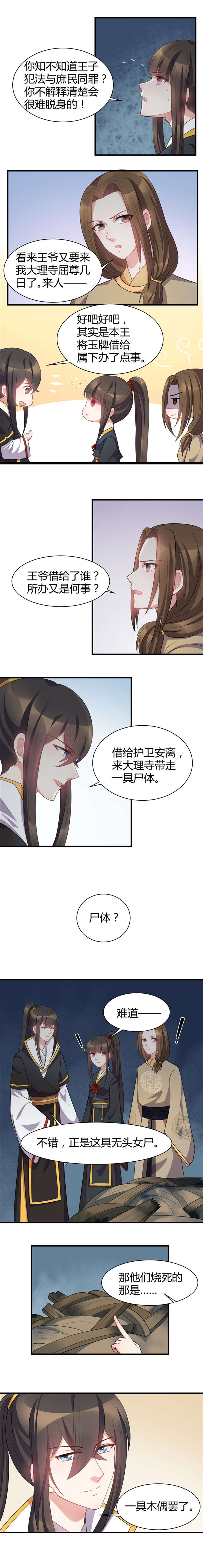 第25话1