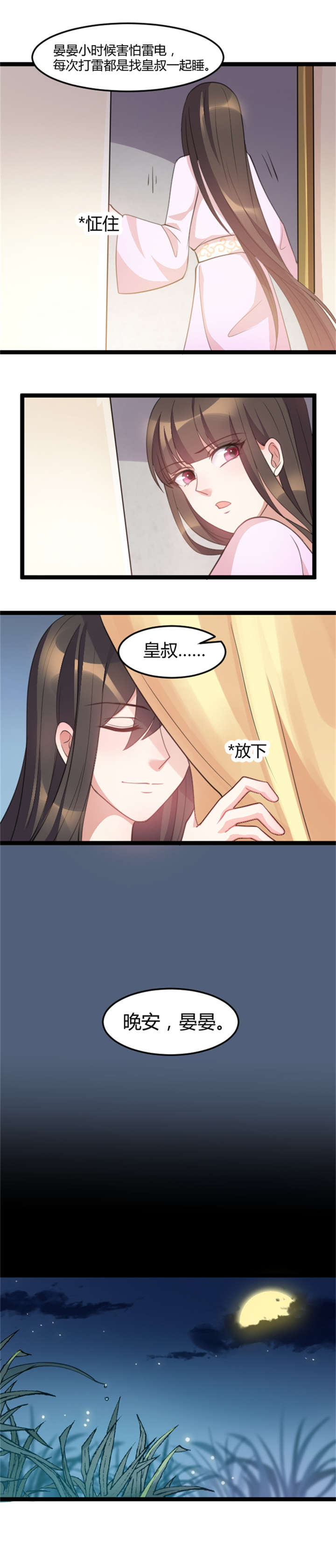 第24话0