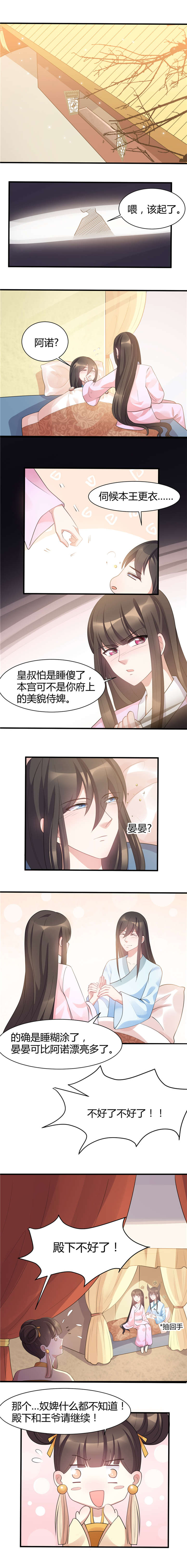 第24话1