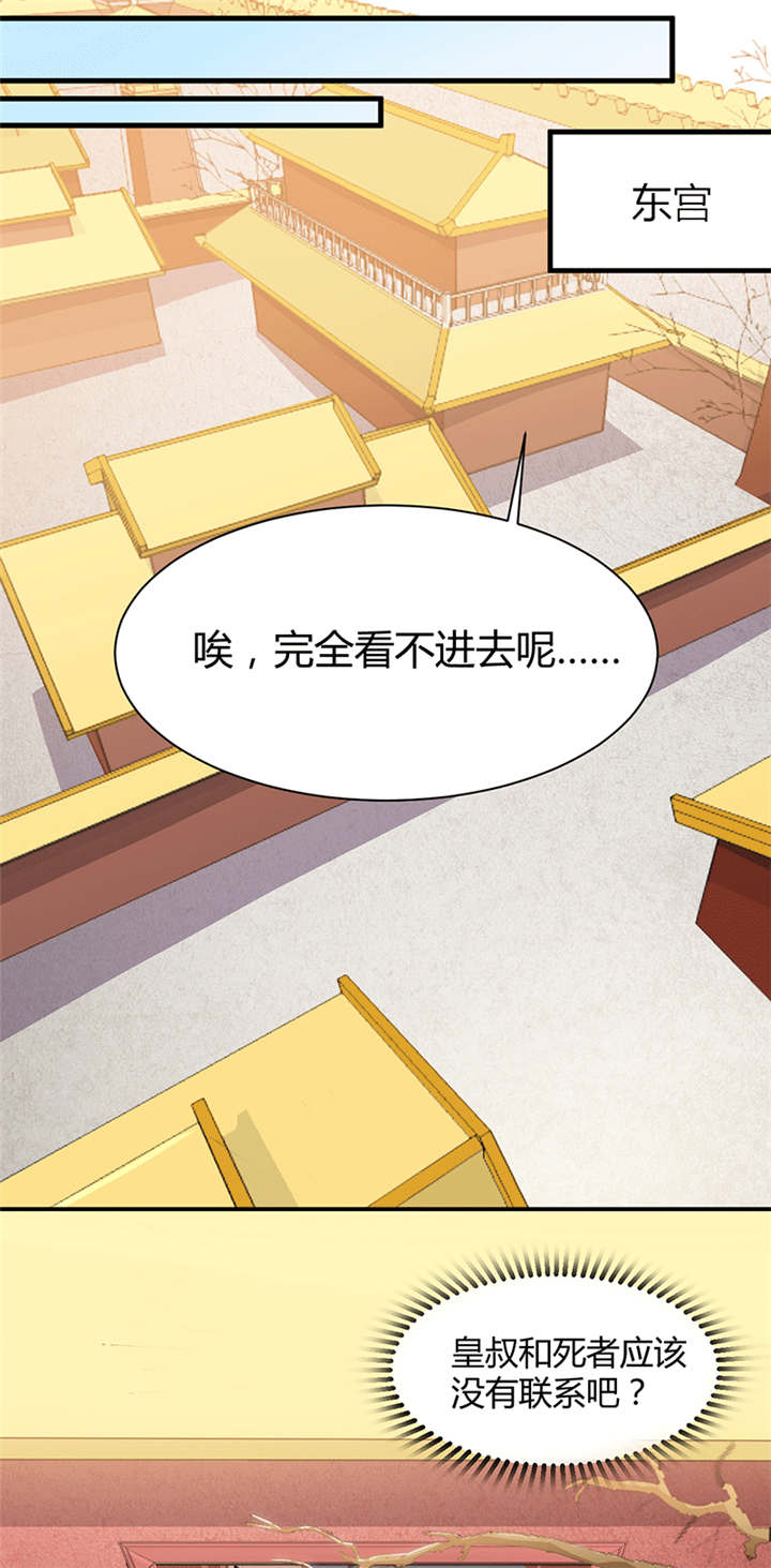 第19话10