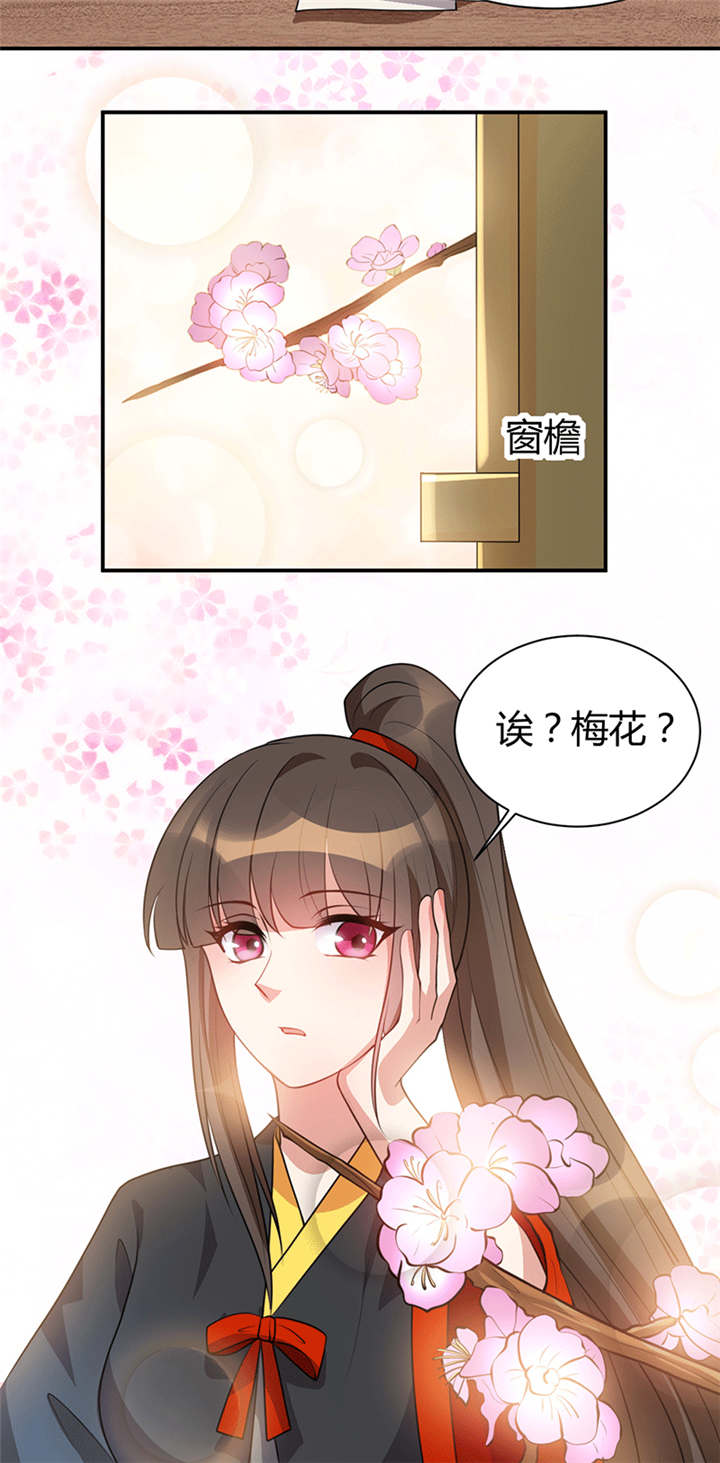 第19话12