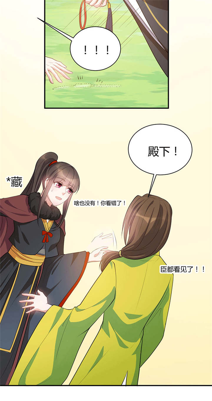 第18话11