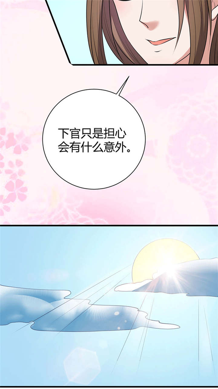 第18话5