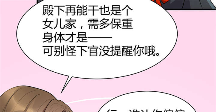 第17话12