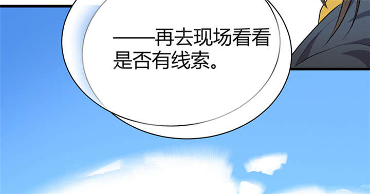 第17话23