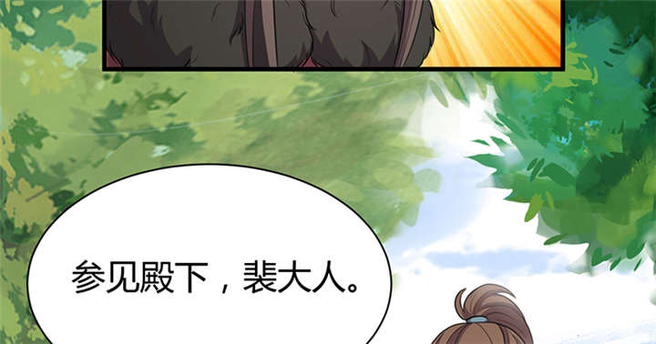 第17话28
