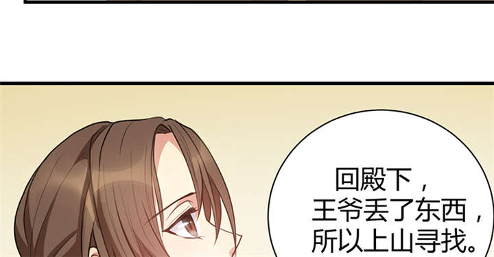 第17话34