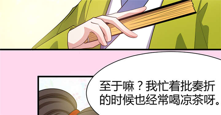 第17话9