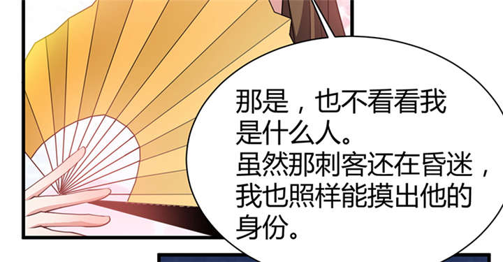 第16话20
