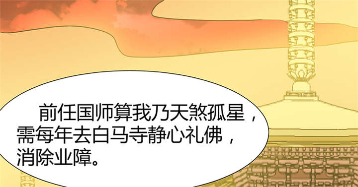 第16话41