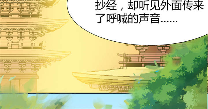 第16话43