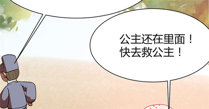 第16话45