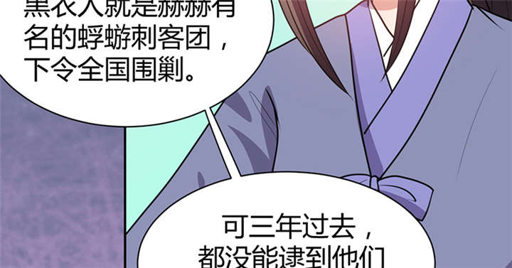 第16话68