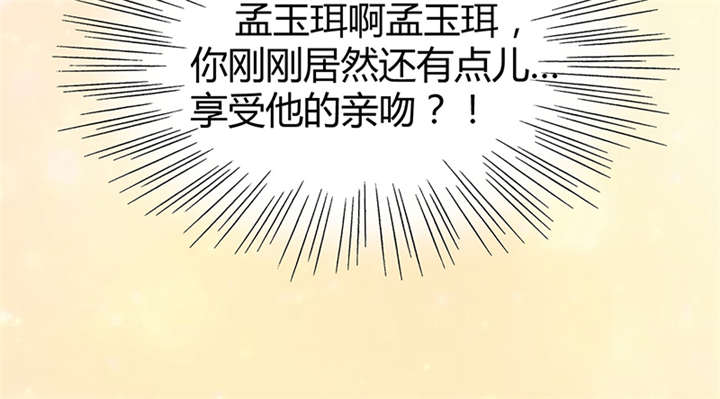 第16话7