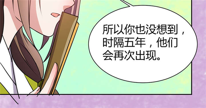 第16话71