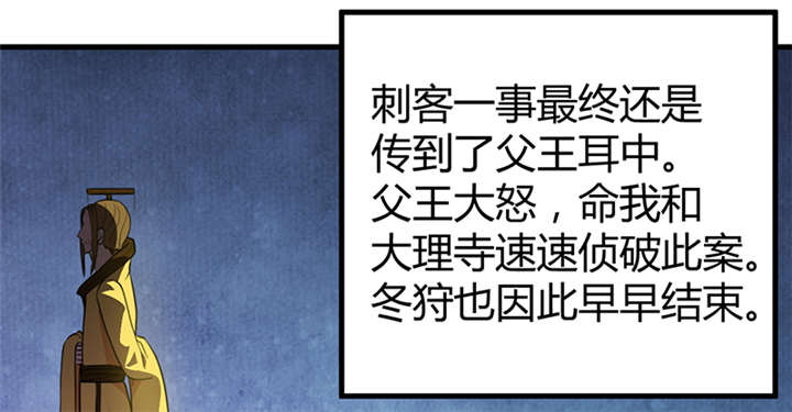 第16话8