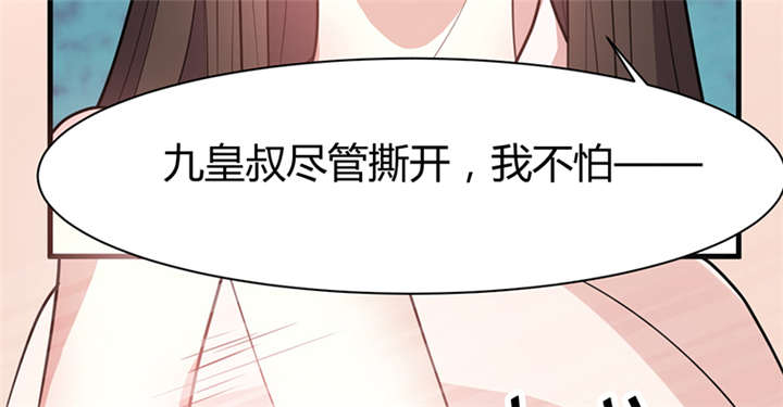 第15话12