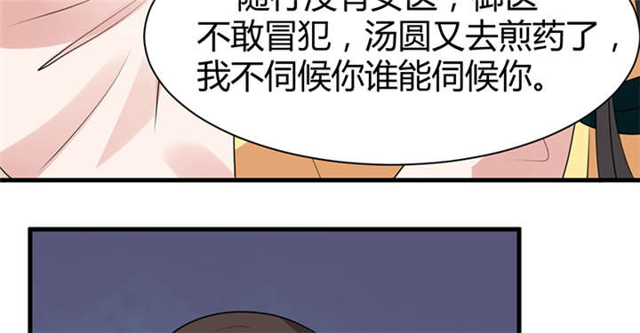 第15话5