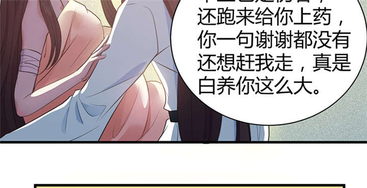 第15话50