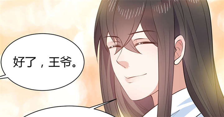 第14话11