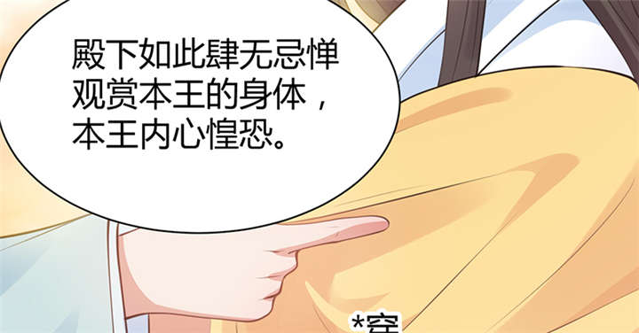 第14话12