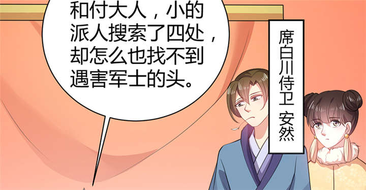 第14话17